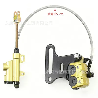 Off-Road Motorcycle Accessories 70-125Cc Apollo High-Performance Little Flying Eagle Crf Rear Brake Pump Assembly 12mm Shaft (Other brake systems) - 122mm-rear-brake-assembly