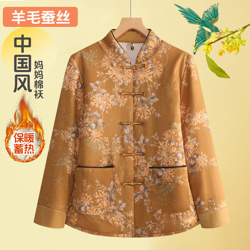 秋冬新款加棉加厚新中式国风洋气蚕丝羊毛棉袄外套  时尚百搭妈妈|undefined
