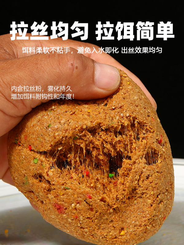钓鱼饵料肉夹馍鱼饵野钓黑坑通用鲫鲤草鳊鱼青鱼腥香窝料单开饵|undefined