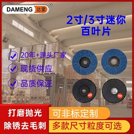 磨片、切割片;抛光轮;砂轮