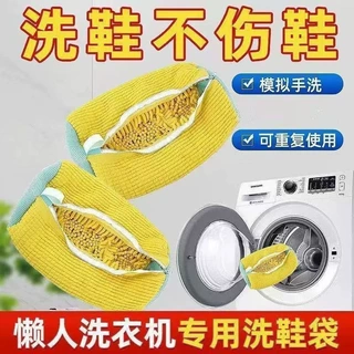 亚马逊跨境爆款懒人神器洗鞋袋圆柱形涤棉洗衣袋护鞋防变形洗护袋