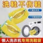 爆款圆柱形变形跨境洗护袋