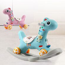 儿童可爱摇马 宝宝生日礼物玩具摇摇车大号摇马两用带音乐摇摇马