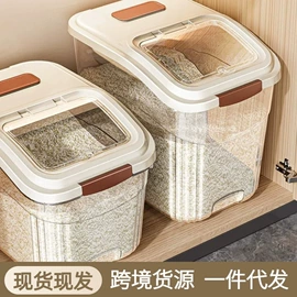 收纳柜;米桶、储米箱;收纳箱