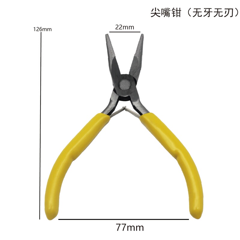 包邮手工钳5寸迷你尖嘴钳顶切钳多功能平口钳圆嘴钳针嘴钳现货|undefined