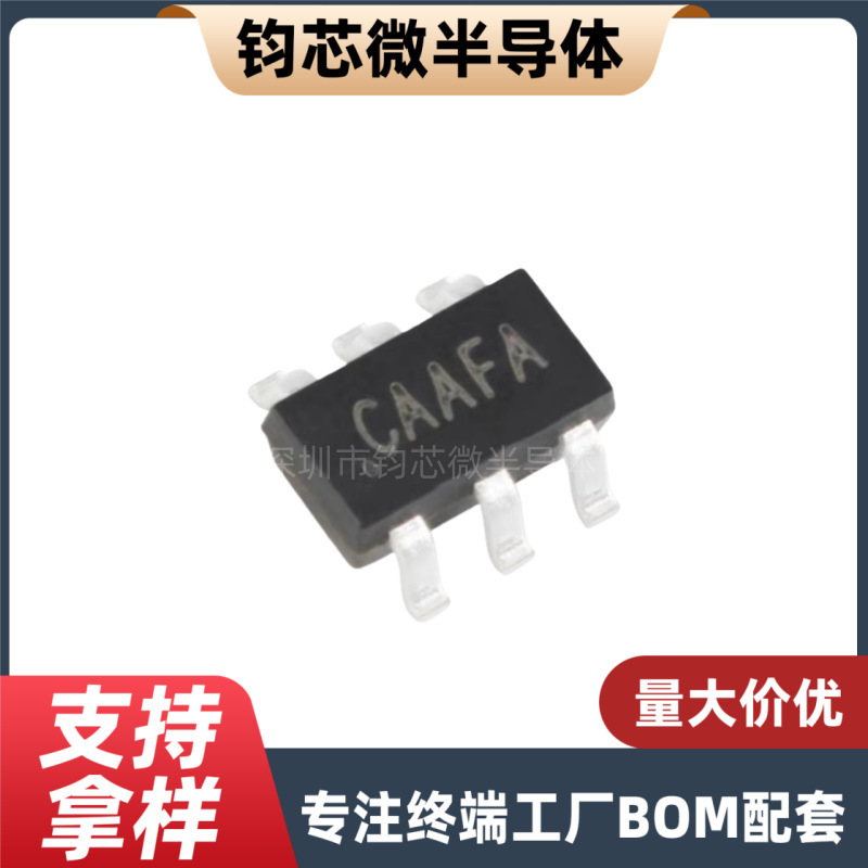 Sy7208Abc Dc-Dc Boost Converter/Voltage Regulator Silk Screen Ca Patch Ic Sot23-6 Silijie