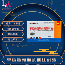 �_θ����ͨ ��������˹����ע�� �i�Rţ��θ�c�ھ� ̥�²��� �F��