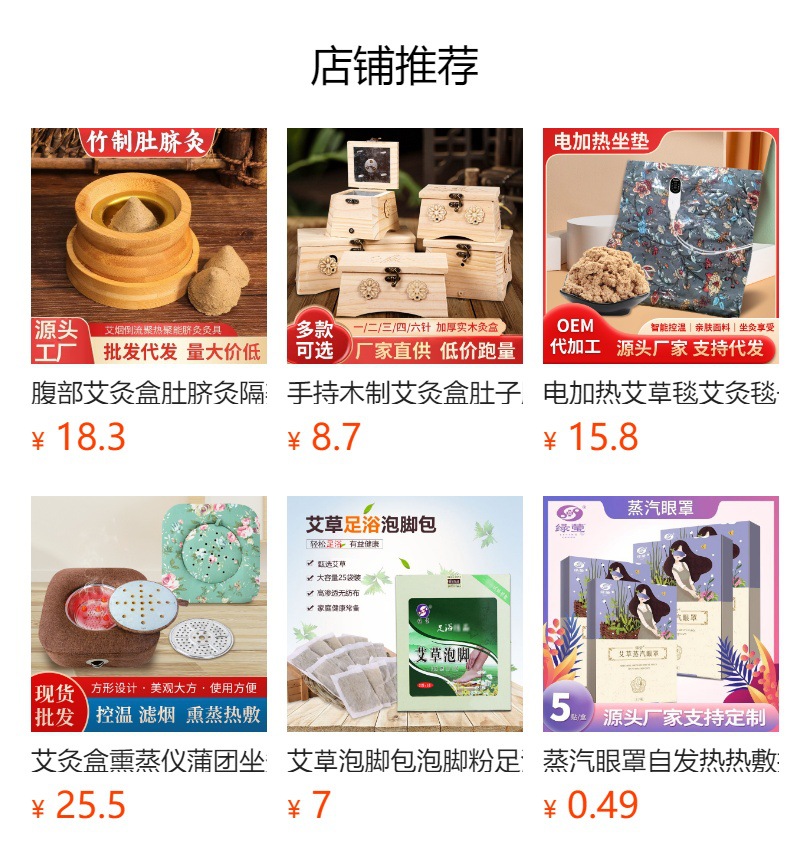 Five Year Aged Moxa Wool 15:1 Pure Ai Rong 500g Bag for Moxibustion and Ginger Moxa Use overview