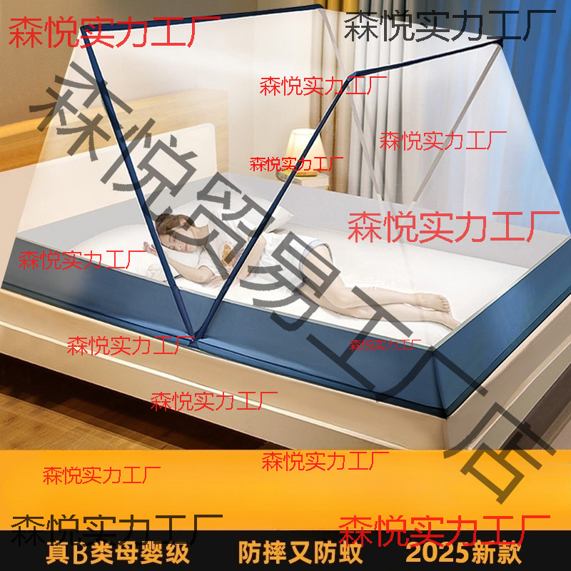 Student Dormitory Foldableing Mosquito Net Cover 2025 New Yurt Home Single Bed Installation-Free Tent Upper and Lower Bed Cover