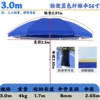 Blue skeleton, 3.0meter