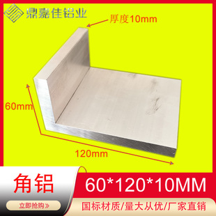 �X�Ͻ���X�Ͳ� ����߅���X60x120x10mmӲ�|L�ͽ��X ���I���X�׃r