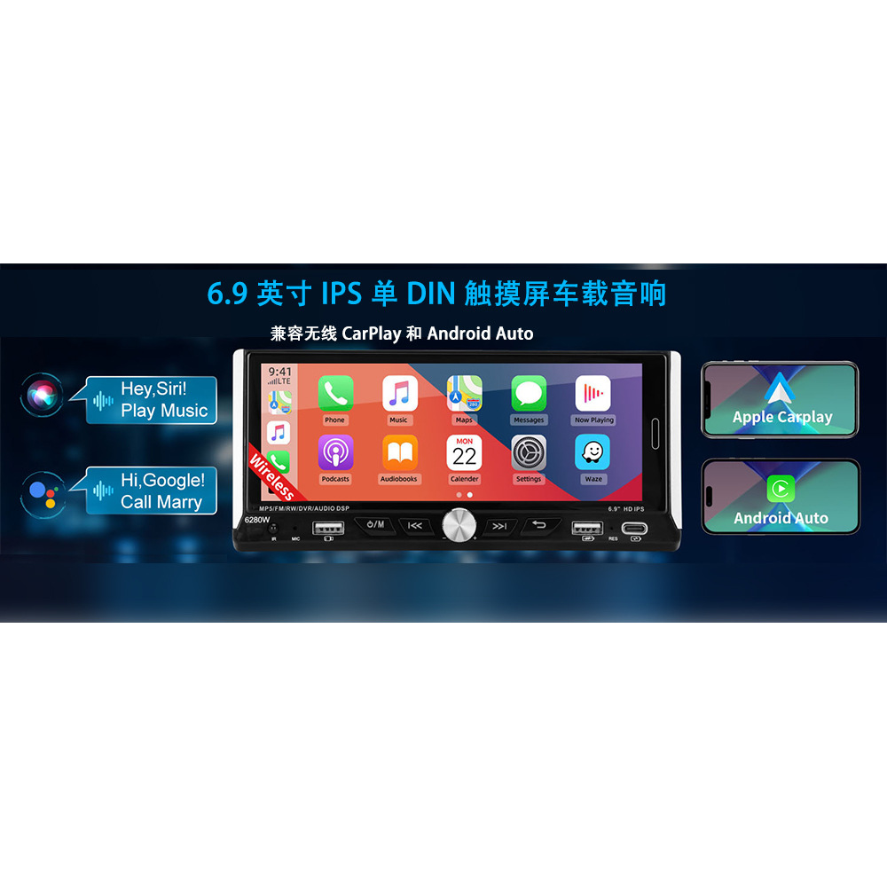 6.9inch Wireless Carplay Single-Core Ips Touch Screen Car Bluetooth Mp5 Player Dual USB Fast Charging 12V
