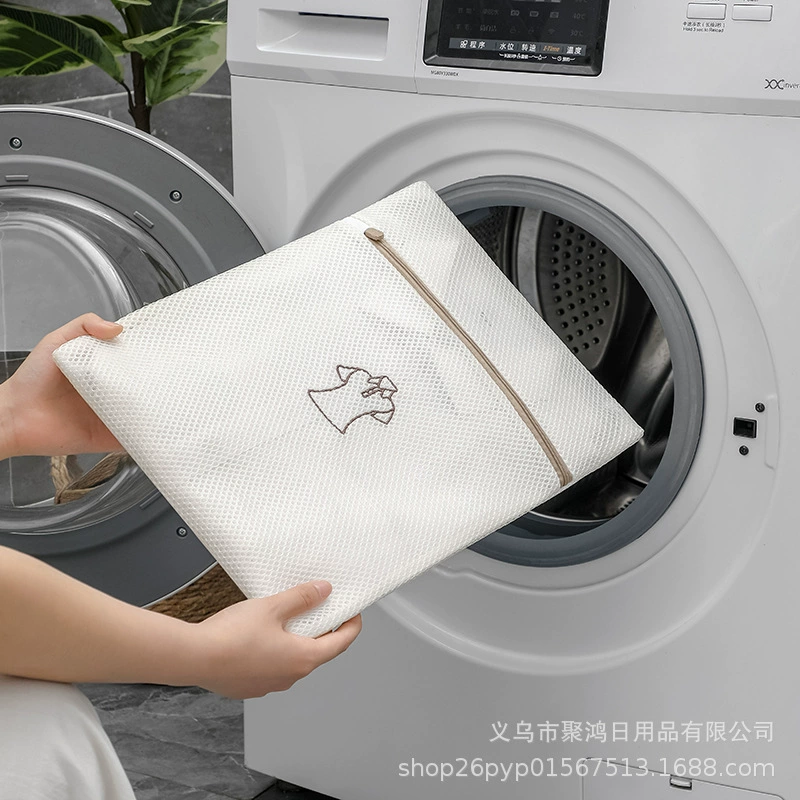 Beige mesh bag, bra for home use for laundry, factory direct supply, with embroidery