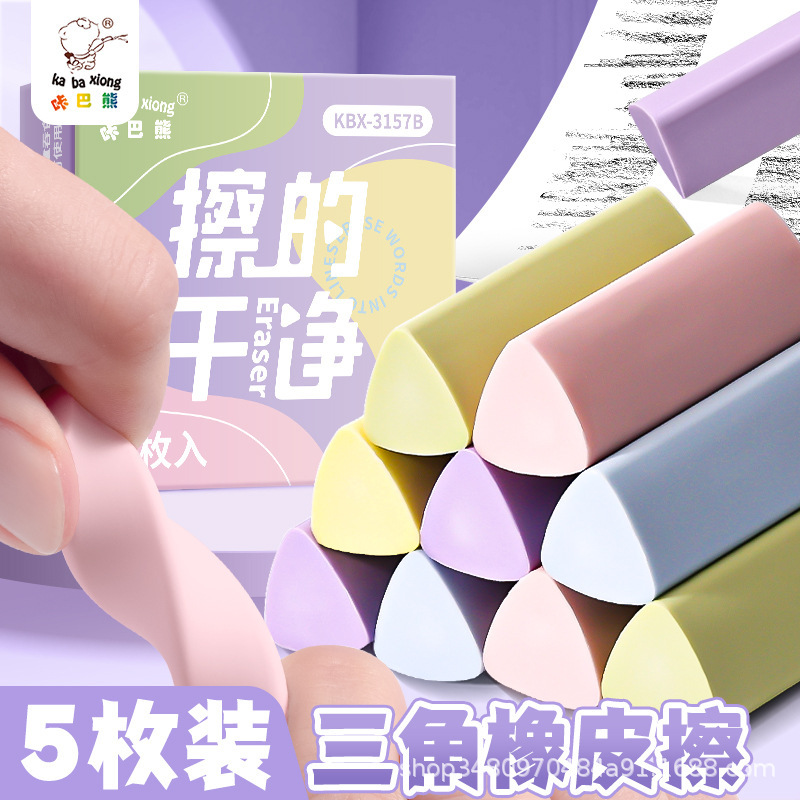 Carba Bear Genuine Eraser Color Triangle No Mark Test Special Primary School Eraser Clean Set Boxed