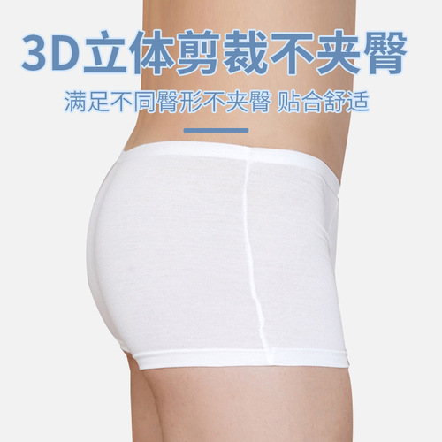 Disposable underwear for men, boxer-shaped cotton, sterile, no-wash, disassembly, travel, wholesale price, daily disposable, sterilized and comfortable