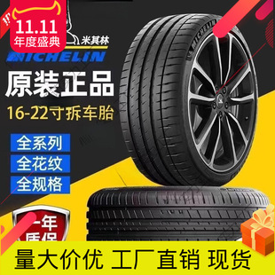 ��ԭ�S���������o���Ɛ�݆̥215225235245255/5506065R16171...