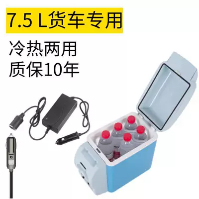 Dual-use Refrigeration Refrigeration Fresh-keeping | Soyuducular - 24v-truck-only-75l