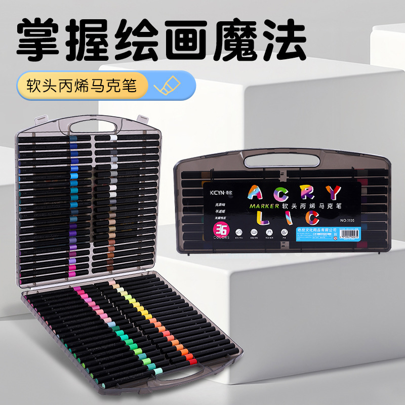 Cross-Border English Version Acrylic Markers for Children's Graffiti and Painting, Watercolor Pens That Can Be Layered for Outlining Lines