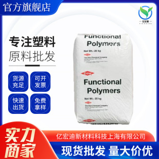 SURLYN American DuPont 9910 sarin resin extrusion injection Golf food grade cast film shoes