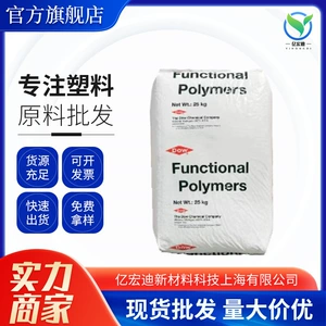 Surlyn United States Dupont 9910 Salin Etrecdation Lothered Food Food Grade Card Film Shoes