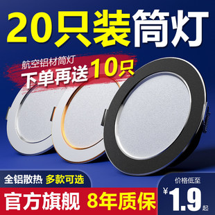 ledͲ�������컨���3��4��6��Ƕ��ʽ12w18w�_��9cm11 15 16����