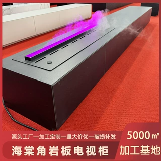 岩板抽屉电视柜 火烧面壁炉热弯圆弧角意式极简   海棠角岩板地台