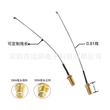 0.81����SMA+IPEX�D�Ӿ�/wifi�쾀�B�Ӿ�/�o��·�����o�˙C���L��