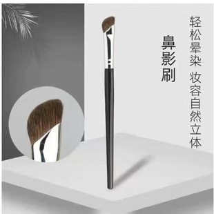 Sickle nose brush small horse hair repair brush high light brush eye shadow brush blooming Brush Eyeliner brush oblique angle nose brush makeup brush
