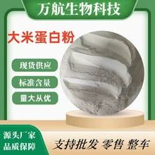 植物性饲料;动物性饲料;其他饲料