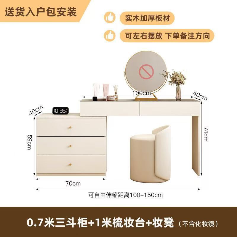 ドレッシングテーブル寝室超薄型ドレッシングテーブルクリームスタイルコーナードレッシングテーブル引き出しキャビネット一体型ライト高級伸縮式ドレッシングテーブル|undefined