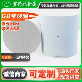 离心泵;填料;滤膜