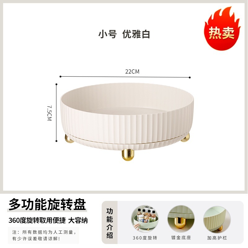 回転キッチン収納ラックキッチン多機能回転スパイストレイ高価値オイル塩ソース酢ボトルプラスチック収納トレイ|undefined