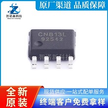 CN813L SOP8 �O���Դ늉�ic ΢̎������λоƬ ���T�� ȫ��ԭ�b