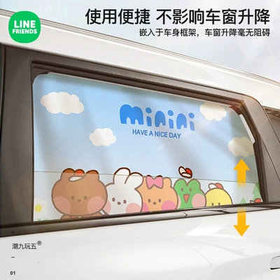 Summer Heat Insulation, Light-Blocking and Car curtains