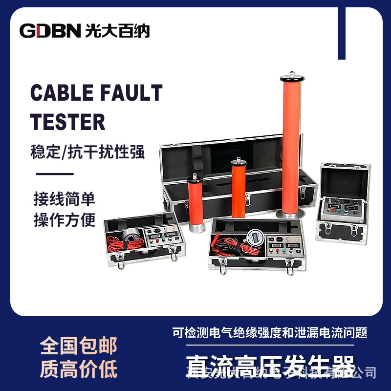 Разделяет высоковольтный генератор постоянного тока, силовой кабель, тестер сопротивления напряжению, электростатический генератор для предотвращения молнии