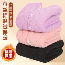 �Ӻ�С��ů��đ����Ů�޷���ͯ���\�ﶬ�½q�ӽqУ���Q�z����