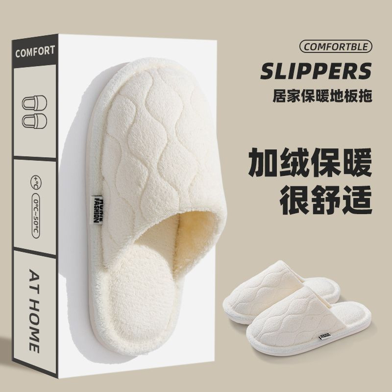 산호사 물결 화이트