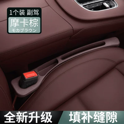 Solution, Front Passenger Seat — Car storage bag/box - seat-gap-plug-mocha-brown-1-passenger-soft-upgrade-storage-slot