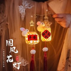 中秋竹编玉兔小灯笼2025新款装饰儿童手提花灯古风手工材料包