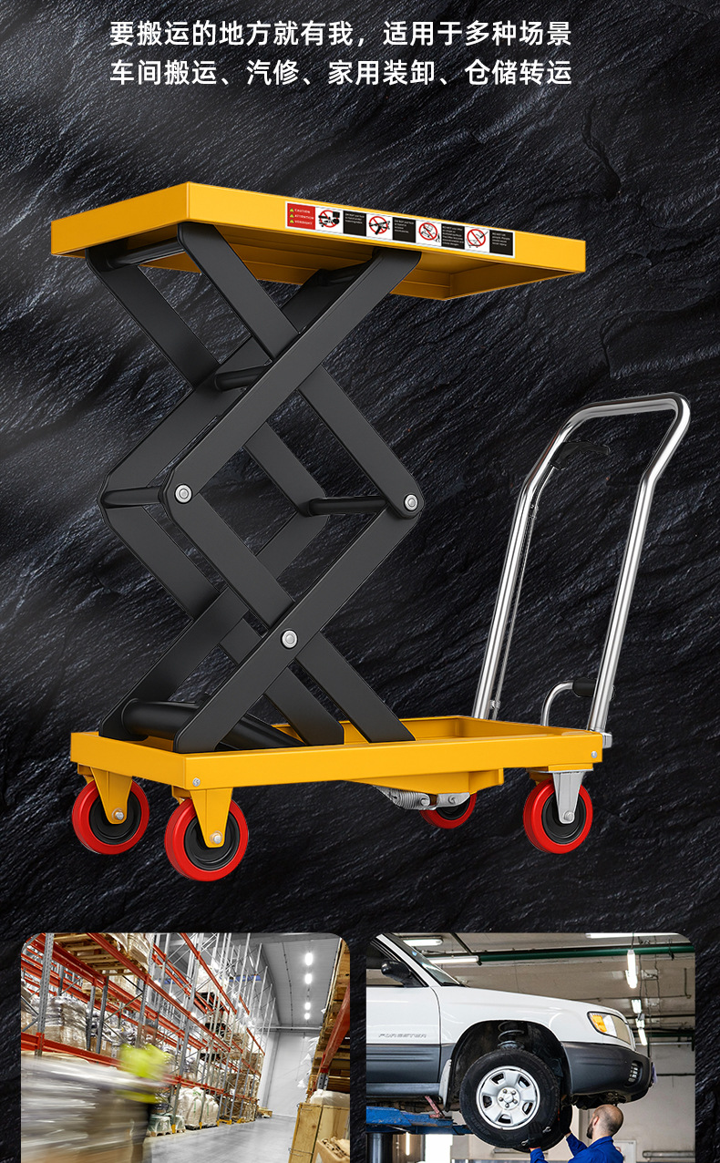 Yuying Manual Hydraulic Lift Platform Truck Mobile Electric Lift Small Lift Simple Trolley