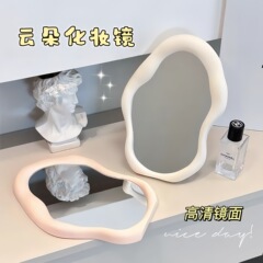 クリーム風雲ドロップ化粧鏡、不規則な鏡、スタンド式と吊り下げ式化粧鏡、卓上化粧鏡、軽くて豪華な化粧鏡
