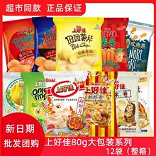 ������80g�Ϻü��r�rƬ�r�r�l���׾����[��@��һ�������l���