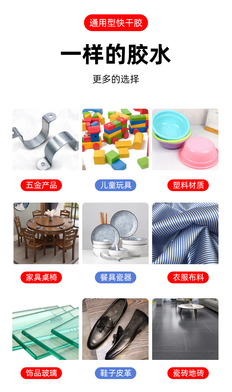 台州市椒江区光纪电子商务商行-详情页_08