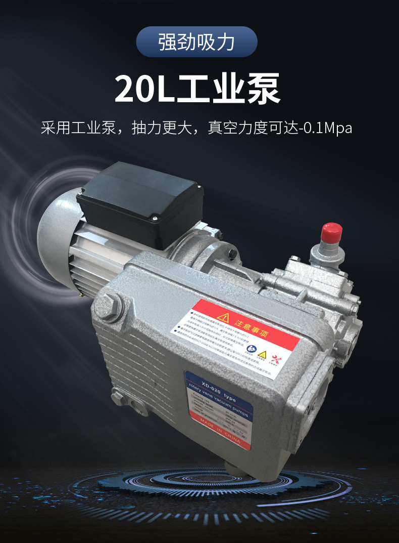Fully automatic vacuum packaging machine with compressor