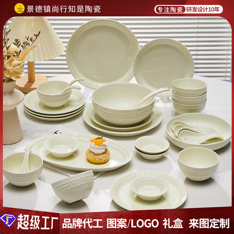 French-Style Truffle White Bowl and Plate Set for Home Use, 2026 New Model Bone China Tableware, Simple Bowl, Plate, Spoon, and Chopsticks Ceramic Dinnerware