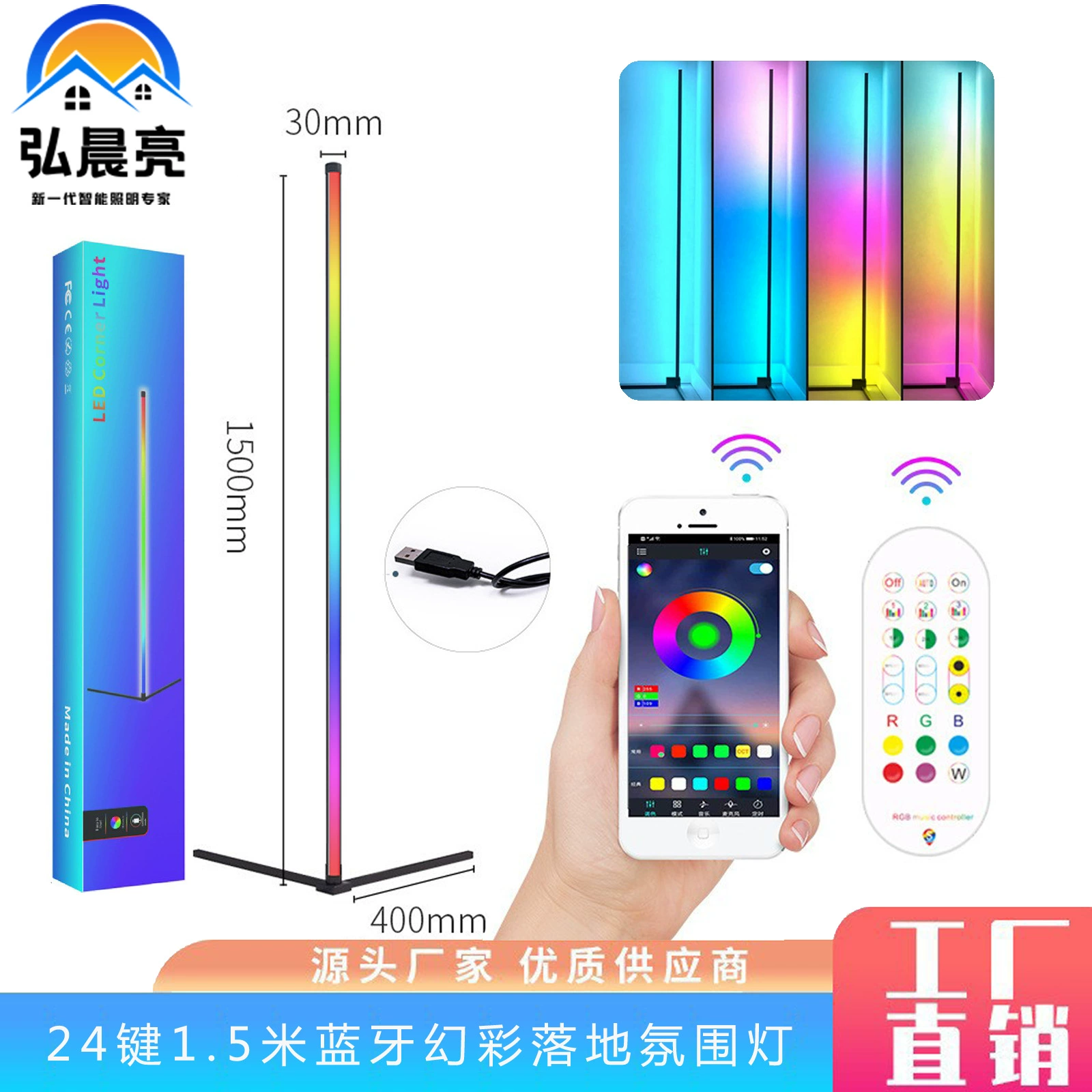 Настольная LED-лампа, управление через приложение Bluetooth RGB, 15 Вт, варианты 0,5–1,5 м
