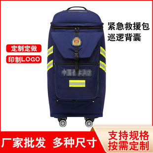 Forest Firefighting Emergency Rescue Bag Outdoor Large-Capacity Backpack Multi-Functional Waterproof and Wear-Resistant Trolley Suitcase