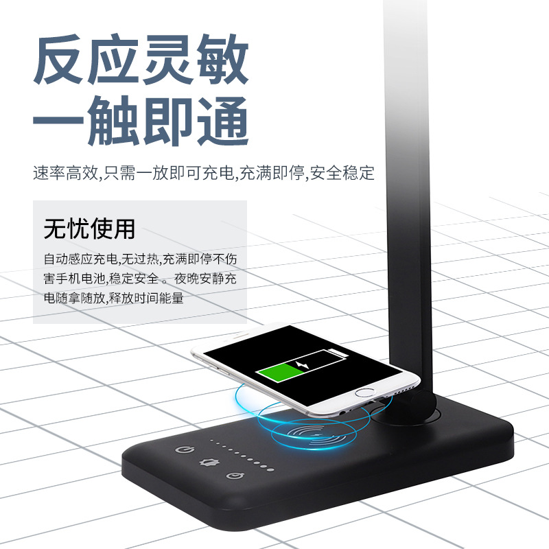 Wireless Charging Eye-Caring Desk Lamp Touch-Fold Aluminum Alloy 25-Level Dimmable and Color-Tunable Reading Learning LED Desk Lamp