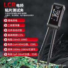 ZT-MD1߾Ȕ늘LCRRe늸fñ