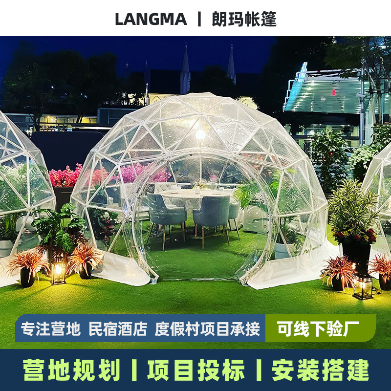 Carpa transparente al aire libre Star Sky Tent Camping catering BBQ Bubble House Sphere Tent Exposición Hotel Tent image 1